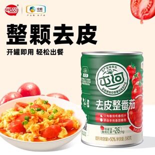 新疆幸福疆来食品科技有限公司