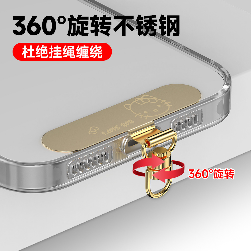 Mobile Phone Gasket Ultra-Thin Stainless Steel Clip 360 ° Rotatable Metal Connection Back Patch Lanyard Universal Card