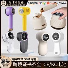 跨境衣服毛球修剪器数显便携充电式去球器家用剃毛器打毛机除毛器