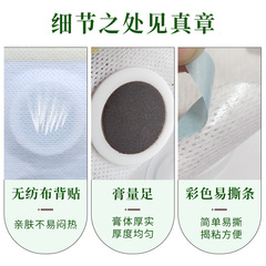 潤腸通便保健貼腸胃貼穴位肚臍貼脾胃貼代發潤腸通便保健貼