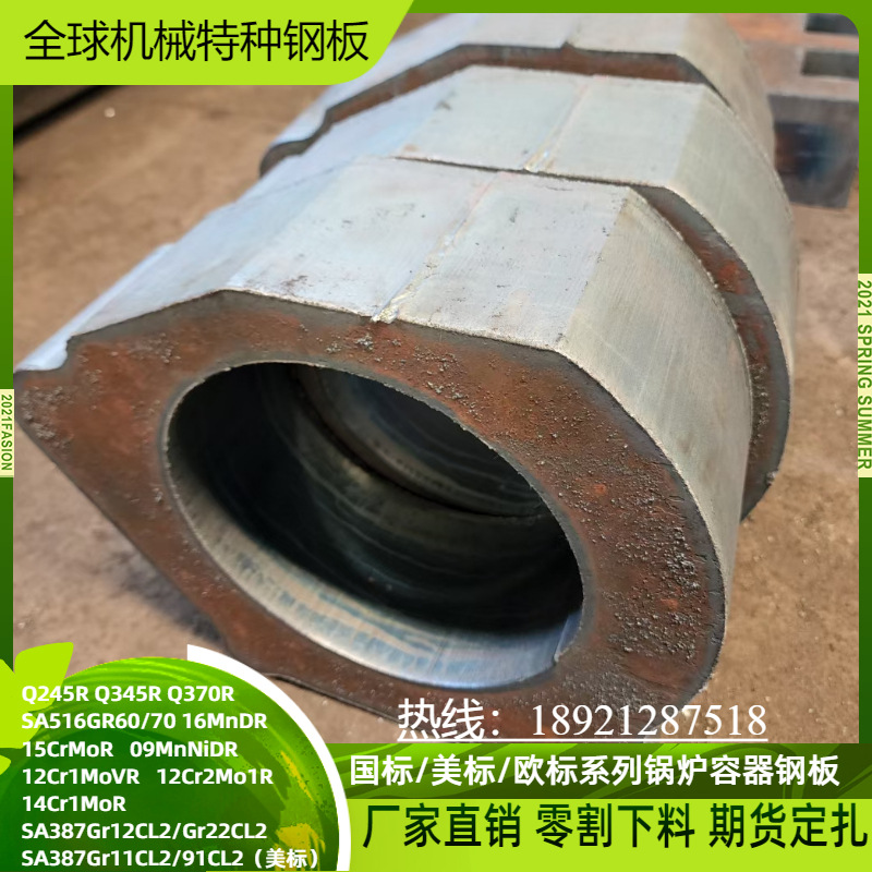 特厚钢板切割Q235BQ345B碳钢板6-800mm厚按图纸切割下料
