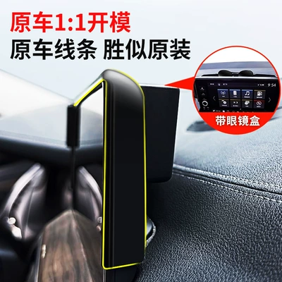 Car phone holder, OaTang, Han, Song, Yuan, Qin with