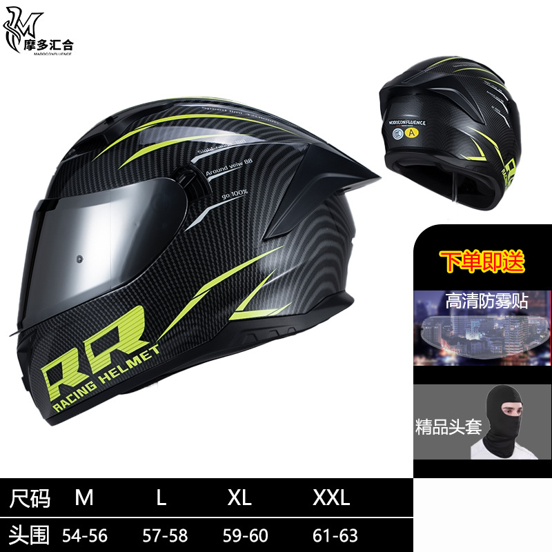 Casco certificado 3C para hombres y mujeres, motociclistas, jinetes, motocicletas, carreras, casco completo, tranvía, casco eléctrico universal, cuatro estaciones