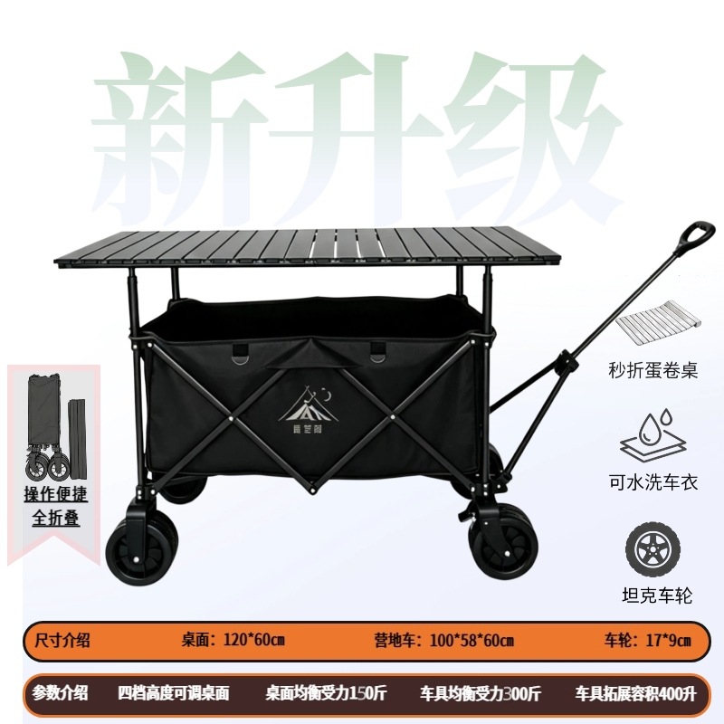 Carro Plegable de Campamento y Puesto de Metal con Mango Telescópico para Picnic al Aire Libre