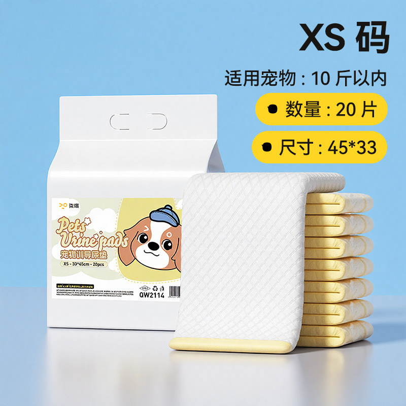 ペット用おむつ大量卸売厚手消臭犬用おむつペット用おむつ使い捨て吸水パッド尿不湿|undefined