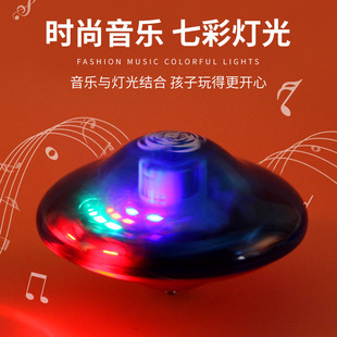 Colorful Gyro with Light, Kidsren's Fingertip Gyro with Music and Glowing, No Need to Launcher, Street Stall Supply Wholesale