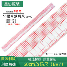 B97�Ŵa�߷��b�ü����Ӵ���ư湤��60CM�L�๦�܃��ÿ̶ȴ���