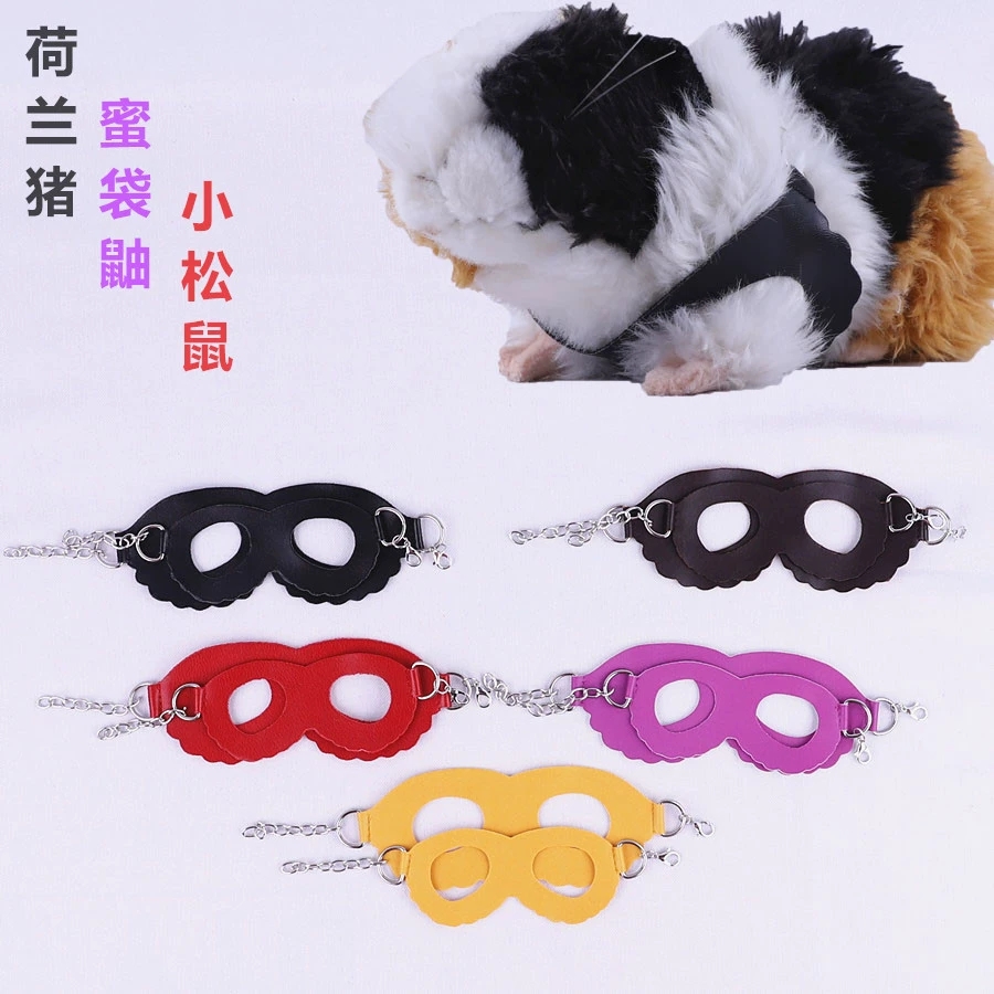 Голландская свинья очки Грудь назад из двух частей Тоторо Тяговая веревка морская свинка нагрудный ремень морская свинка из тяговой веревки