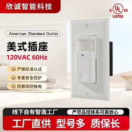 墙壁插座;墙壁开关
