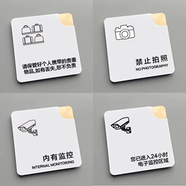 塑料塑胶标签;铭牌;标签、标牌