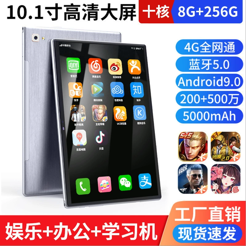 Tablet laptop, 10.1inch, 4G, support function for all network communication standards, Android, (Cross-border trading)