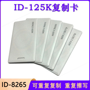 ID��/ ���� 8265���؏Ͳ����հ׏��ƿ� ����T�����ƿ� ID125K