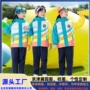 北京拼色冬季定做园服