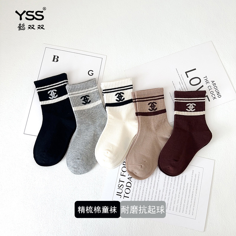 Yishuangshuang Children's Socks Winter New Trendy Brand Letter Mid-Calf Socks Combed Cotton Big Kids Sports Socks Coffee Color Children's Socks