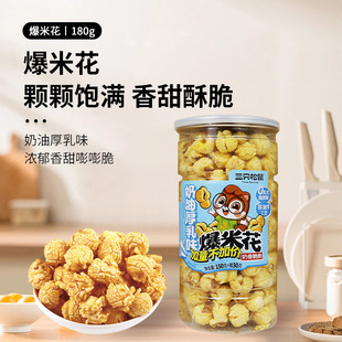 ����ֻ�����׻�����ζ180g��Ů�������eС����ʳͯ��ζ�����y