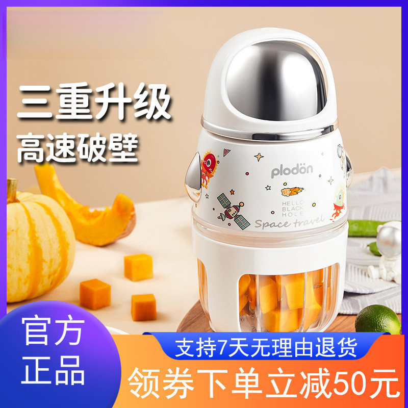 Baby Food Supplement Machine, Baby Food Supplement Tool Set, Full Set of Cooking Machine, Multi-Function Automatic Puree Machine