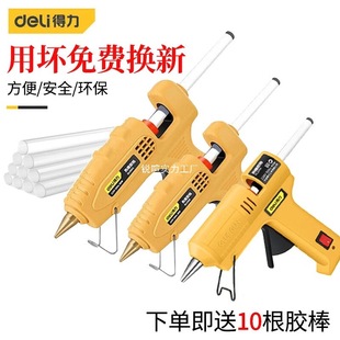 ���������z���ֹ����ß����z����ճ�z�������z��7-11mm�zˮ��