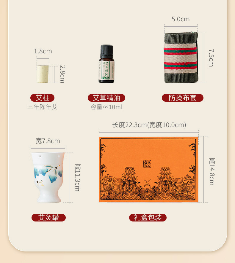 Ceramic Moxibustion Jar Gift Set Portable White Porcelain Cup with Moxa Sticks for Meridian Warming overview