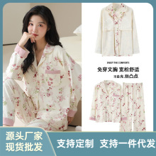 带胸垫睡衣女春秋纯棉女士长袖厚款大码甜美可爱可外穿家居服套装