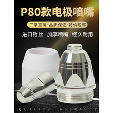 P80Ӹڵ缫մɾ׸LGK100/120и