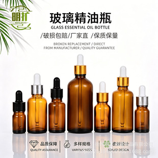 �z�^�ι�ƿ���yƷ���bƿ��ɫ����ƿ����30ml��ɫС��ƿ��ʽƿ