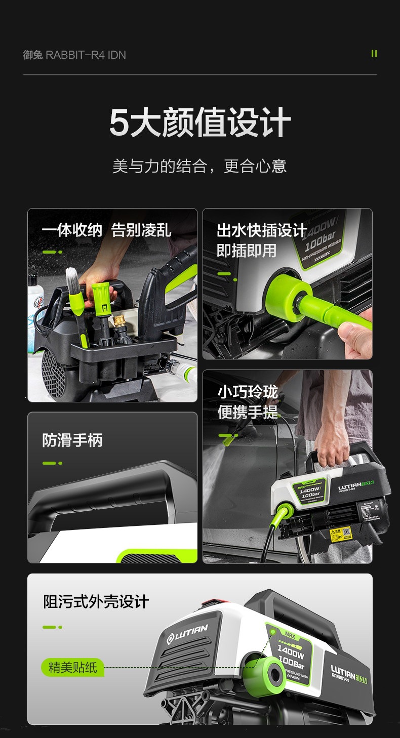 Greenfield Household Car Washing Machine, Sensor High-Pressure Cleaner, Car Cleaning Tool, 220V Water Gun, Water Pump, Silver Fox and Yutu Models