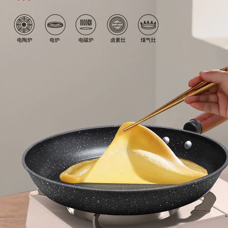 煎锅不沾锅麦饭石不粘锅平底锅家用煎饼牛排锅煤气灶电磁炉通代发|undefined