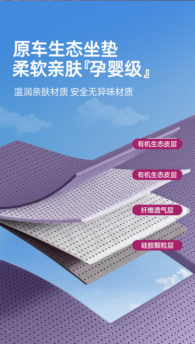 Suitable for Avita 12 Special Car Seat Cushion and Seat Cover, Full Surround Naked-Feel Cushion Cover, Seat Protection Cover
