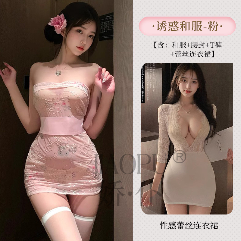핑크++ 힙 스커트 화이트