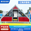 source Manufactor wholesale triangle Folding cartons outdoors Container activity Sample room Color steel plate move Temporary room