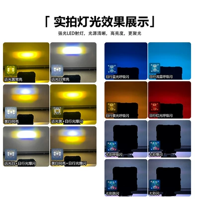 Spotlight Universal High-Brightness Spotlight | Motorcycle headlights, headlights