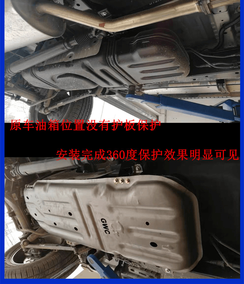 Great Wall Gun Off-road Chassis Guard Refitting A Commercial Diesel Steam 22 Diamond Gun Underbody Guard Engine