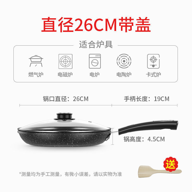 마이판시 26cm 두께의 모델(커버 포함)