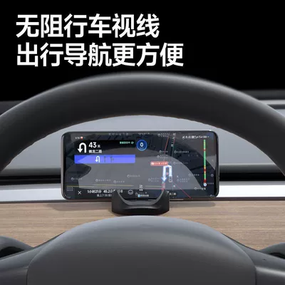 navigation-specific accessory, Other Automotive Interior Supplies