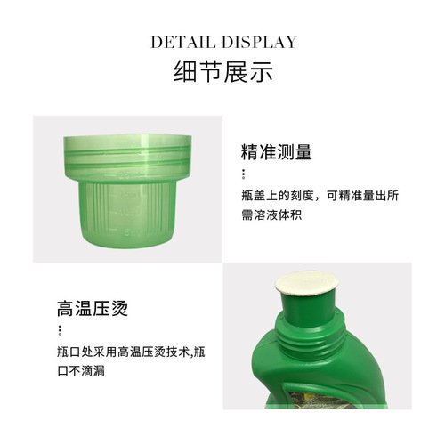 Plant nutrient solution type flower potted household hydroponic flower cultivation pothos fertilizer indoor green plant flower fertilizer