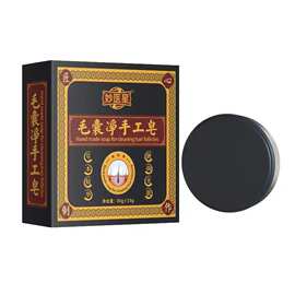 毛囊净手工皂植物精油手工皂侧柏叶洗发皂乌斯曼草洗发皂