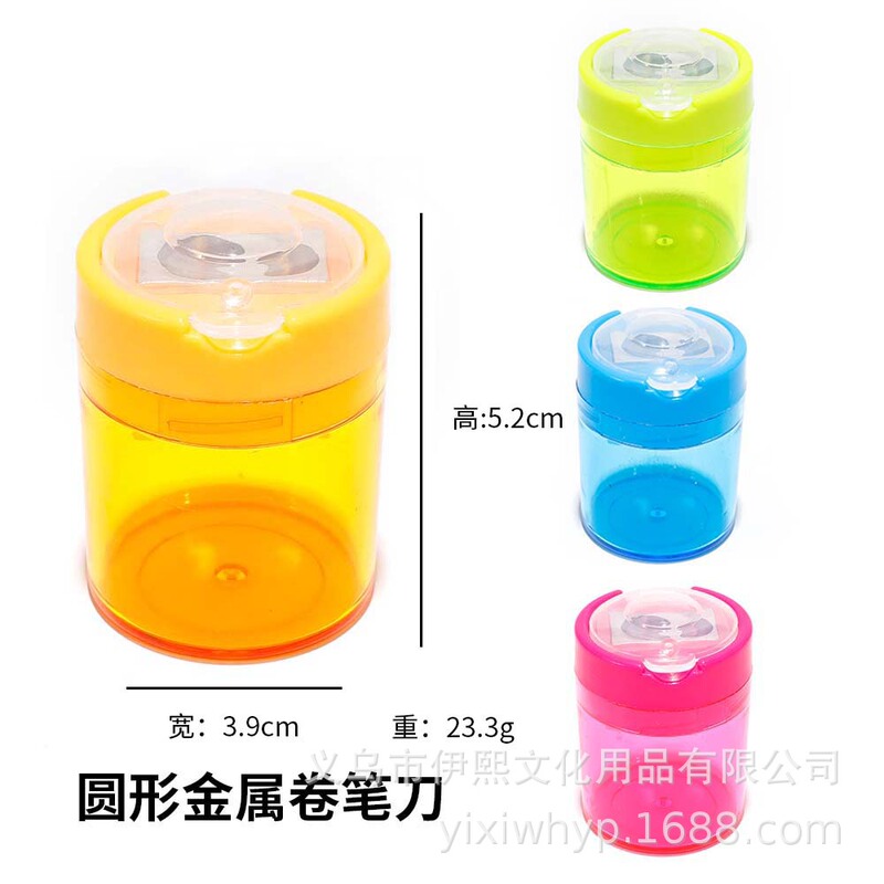 大小口径巻筆刀小型携帯ミニ小巧型手動鉛筆削り器高颜値転筆刀卸売り|undefined