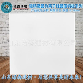 石膏板天花;轻钢龙骨;耐火防火材料