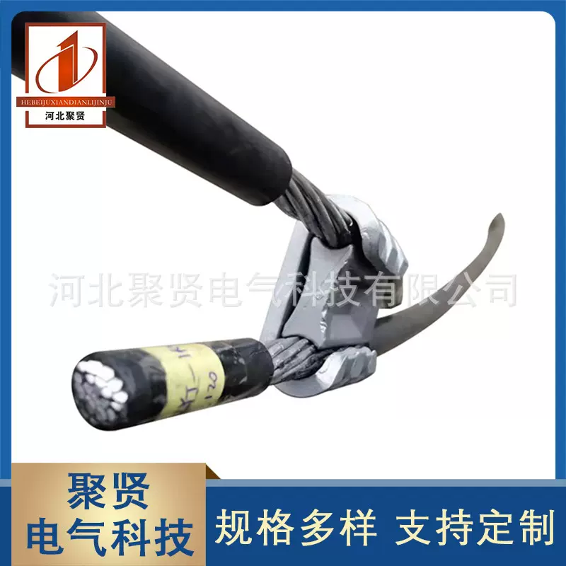 安普线夹 铝合金楔形母线分裂连接 金具铝绞线导线接续非承力接续