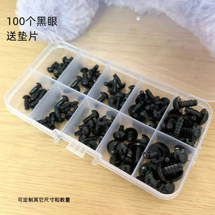 �羳diy������b�ݽz�۾��ڶ���100��������ż�۾�����۾�