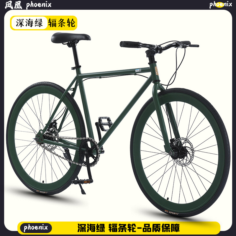 베스트셀러 모델-딥씨그린-50칼링-싱글속도