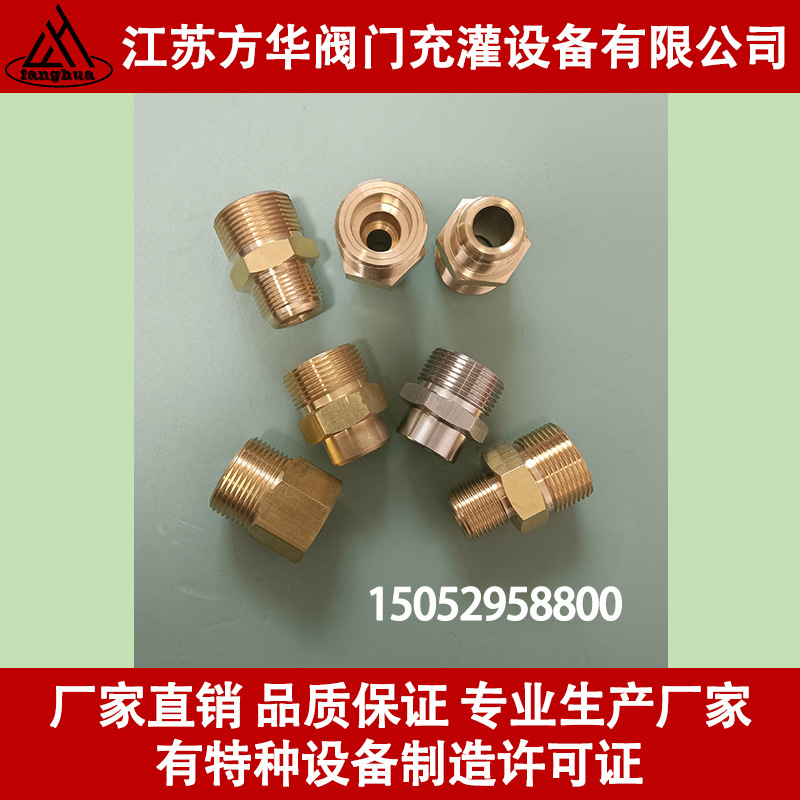 转换接头M33*2转G3/4转接头G3/4-M33*2外丝QJT200-10阀门过渡接头