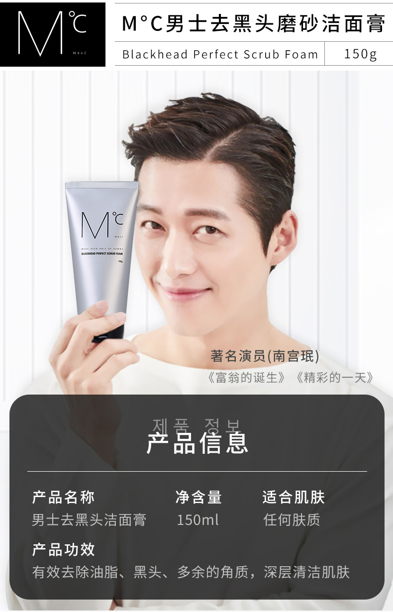 去黑头洗面奶_03.jpg