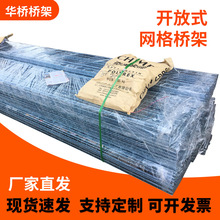 ���P䓲�ʽ�W���� ��|�����߾��� 200*100���ܾW���܏S��