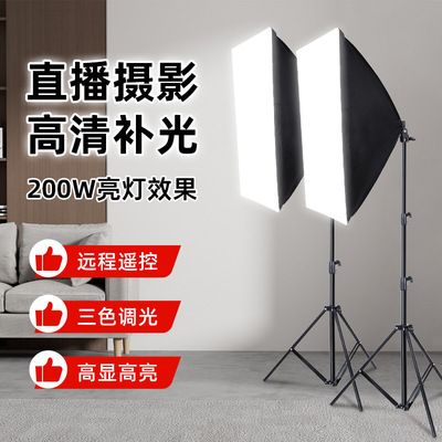Фотография световые сет