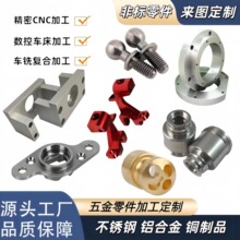 �X�Ͻ�����ؼӹ��S�~POM�Cе�������ӹ����~ 6061�X��CNC�ӹ�