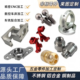 �X�Ͻ�����ؼӹ��S�~POM�Cе�������ӹ����~ 6061�X��CNC�ӹ�