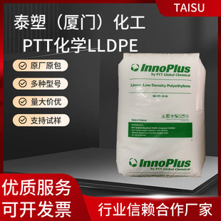 ̩��PTT���WLLDPE LL9641U��UV�� �߄��� ���WƷ���� �д���ˮ��