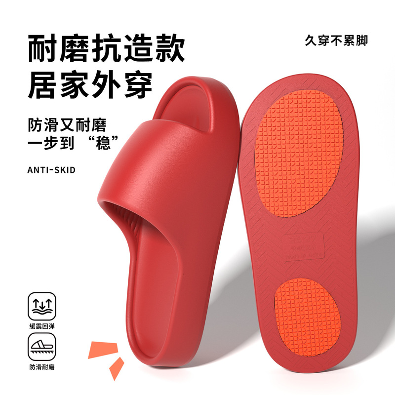 Rubber-Soled Non-Slip Slippers for Men, Eva Indoor Silent Outdoor Wear, Thick-Soled, Comfortable Feel, Summer Bathing Home Slippers for Women