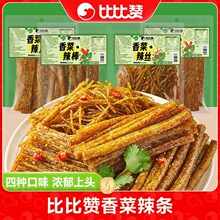 �ȱ�ٝ������l��Ƭ�k����С��ʳ�����ʳ�����eʳƷ��T505��